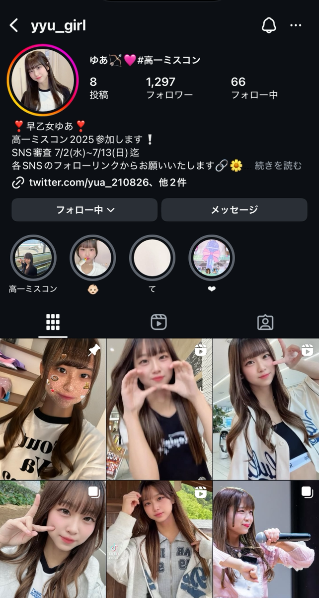 TikTok